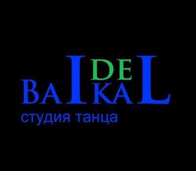 «Байкал-Идель» летит на всех парусах к своей мечте! «Байкал-Идель» летит на всех парусах к своей мечте!