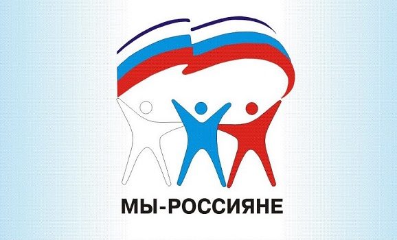 Конкурс молодых кадров в сфере межнациональных отношений Конкурс молодых кадров в сфере межнациональных отношений