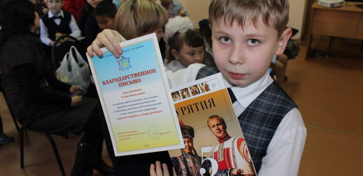 На базе Дома Дружбы состоялась III Республиканская конференция «Дружба народов глазами ребенка»