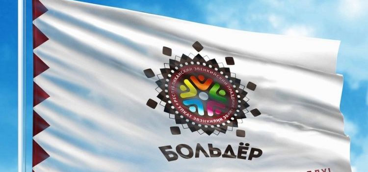 Видео сюжет «Улгур». Больдёр в Курумкане Видео сюжет «Улгур». Больдёр в Курумкане