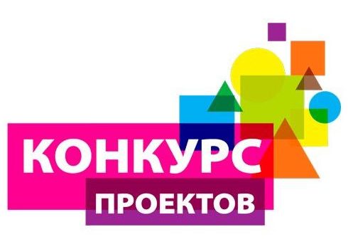 Объявлен конкурс на реализацию  проектов в сфере межэтнических отношений в Республике Бурятия в 2017 году