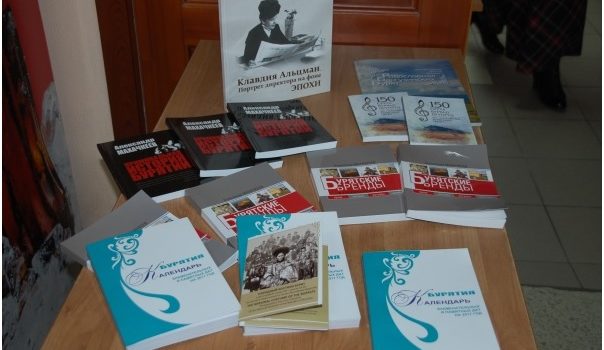 Объявлен старт конкурсу «Книга года Республики Бурятия» Объявлен старт конкурсу «Книга года Республики Бурятия»