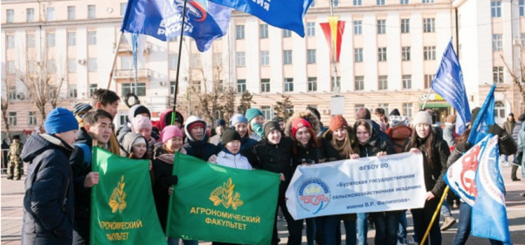 В Улан-Удэ прошел митинг в честь 4 ноября