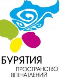 Объявляется прием документов на соискание государственной премии Республики Бурятия за заслуги в развитии народного творчества