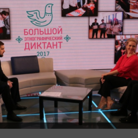 Игорь Баринов подвел первые итоги Большого этнографического диктанта в программе «Календарь» на ОТР Игорь Баринов подвел первые итоги Большого этнографического диктанта в программе «Календарь» на ОТР