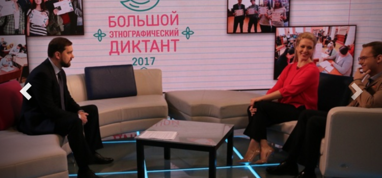 Игорь Баринов подвел первые итоги Большого этнографического диктанта в программе «Календарь» на ОТР
