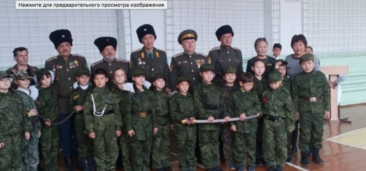 Еще два казачьих класса открыто в школах Бурятии