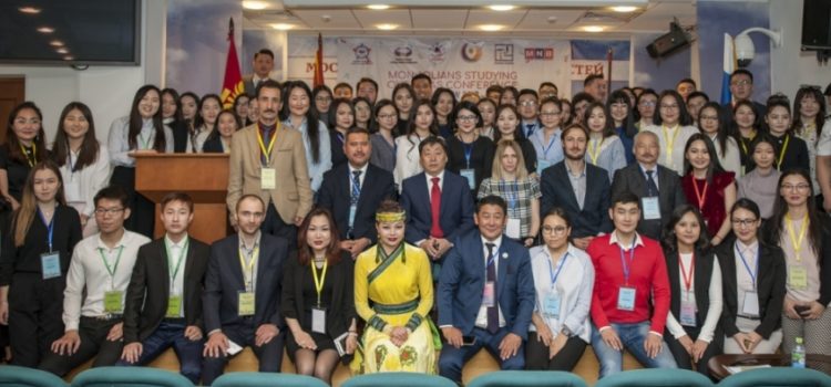 Круглый стол «Международное и межнациональное сотрудничество российской и монгольской молодежи» Круглый стол «Международное и межнациональное сотрудничество российской и монгольской молодежи»