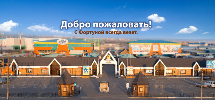 Улан-удэнцев ждут на «ЗвениУдинске»