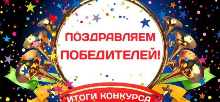 Итоги конкурса ЭТНОПРОЕКТОВ молодежного Этно-инкубатора