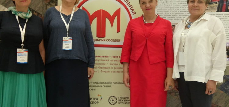 Делегация Республики Бурятия приняла участие в работе Конгресса народов России и народов Евразии Делегация Республики Бурятия приняла участие в работе Конгресса народов России и народов Евразии