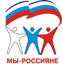 Продолжается регистрация для участия в Международном студенческом фестивале «Мы – россияне: Мир. Молодёжь. Единство»