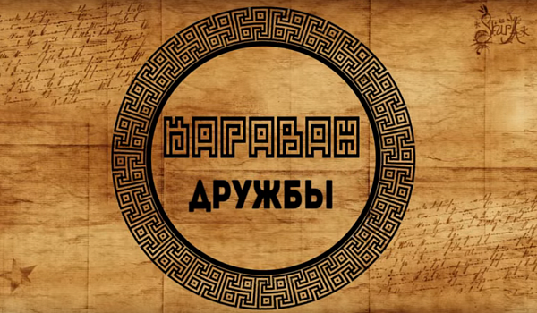 Сюжет телекомпании Байкал АТВ о прошедшем Байкальском Сабантуе. Сюжет телекомпании Байкал АТВ о прошедшем Байкальском Сабантуе.