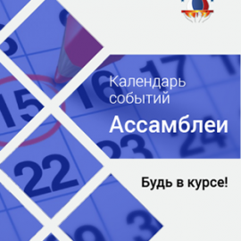 20 декабря состоится онлайн-марафон II Общероссийской конференции «Устойчивое развитие этнокультурного сектора» 20 декабря состоится онлайн-марафон II Общероссийской конференции «Устойчивое развитие этнокультурного сектора»