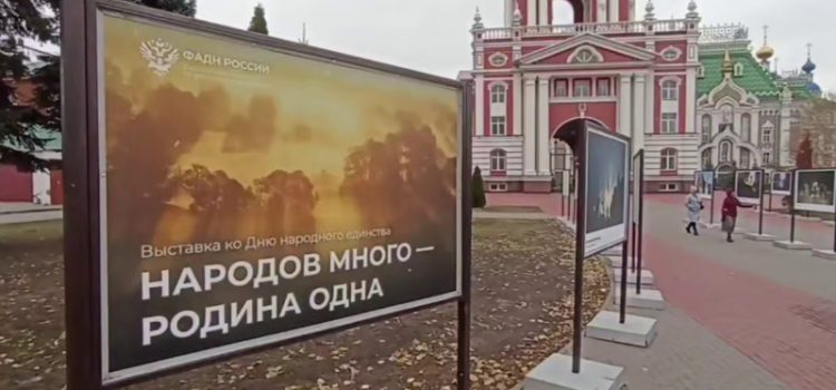 История становления нацполитики государства российского