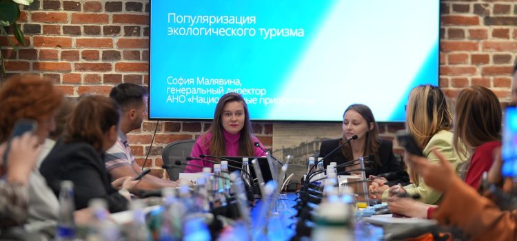 Этнотуризм как одно из самых привлекательных направлений экологического отдыха Этнотуризм как одно из самых привлекательных направлений экологического отдыха
