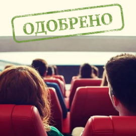 Материалы, дискредитирующие духовно-нравственные ценности заблокируют в интернете