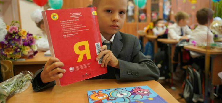 Русский язык — в пятерке самых популярных в мире