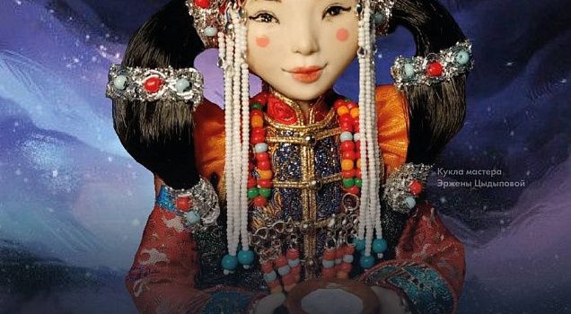 Мастера декоративно-прикладного искусства Бурятии представят свои авторские и традиционные куклы