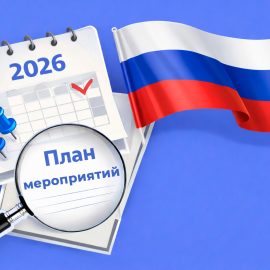 План основных республиканских мероприятий Комитета по межнациональным отношениям и развитию гражданских инициатив на 2026 год