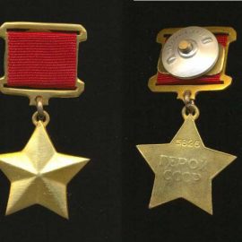 Единство и братство народов СССР в годы Великой Отечественной войны