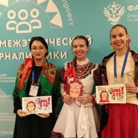 Школа межэтнической журналистики в Москве стартовала под ёхор и частушки Школа межэтнической журналистики в Москве стартовала под ёхор и частушки