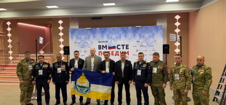 Ветераны СВО из Бурятии принимают активное участие во всероссийском форуме