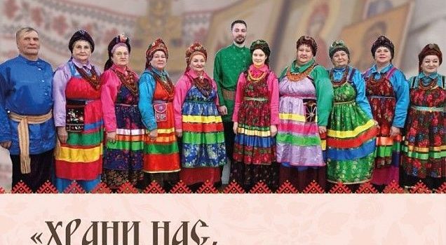 Забайкальский хор «Истоки» представил новую программу, посвященную Году защитника Отечества и 80-летию Победы