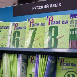 Новые учебники русского языка появятся в школах с 1 сентября 2027 года