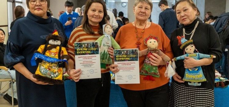 Подведены итоги Республиканской выставки-конкурса «Куклы Бурятии»