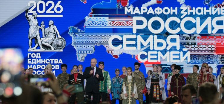 «Удивление и восторг»: В России торжественно открыт Год единства народов