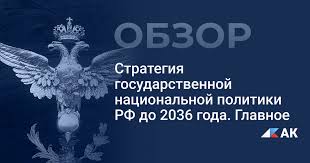 Нейросети, учебники и этно-рок: как Россия защитит свое культурное многообразие в ближайшие три года