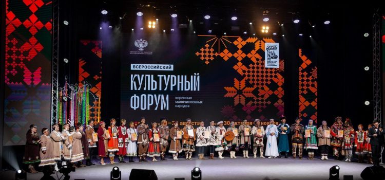 Эвенкийский «Костёр» в Чите: как делегация из Бурятии покорила Всероссийский форум коренных народов